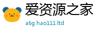 新澳门天天免费精准大全谜语以2025年新奥正版免费_五点来料